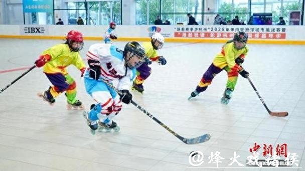 长三角轮滑球选手杭州上演“跨年对决”