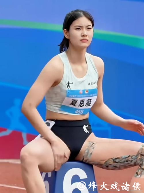 00后姑娘夏思凝，冠军！她的目标是→