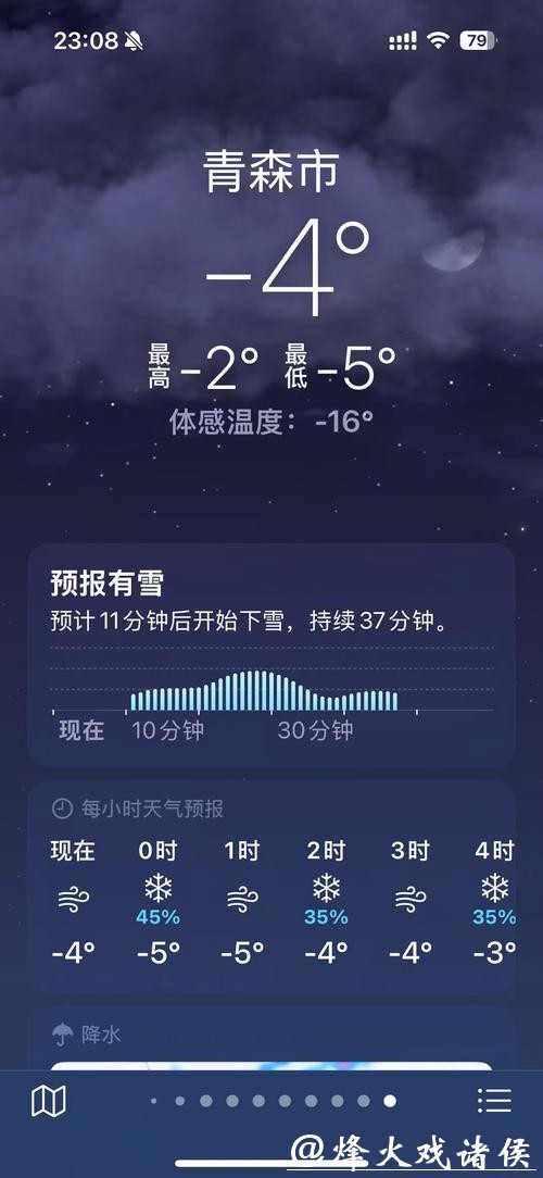 PJM:根据气温情况,PJM可能在1月27日创下新的冬季历史最高负荷纪录。 PJM:根据气温情况,PJM可能在1月27日创下新的冬季历史最高负荷纪录。