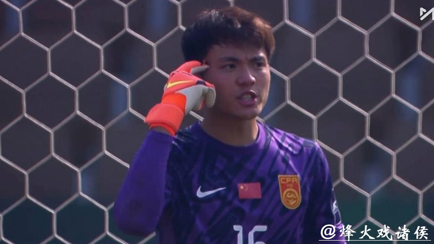 一夫当关!U23国足创造历史,广州仔李昊堪称“门神” 一夫当关!U23国足创造历史,广州仔李昊堪称“门神”