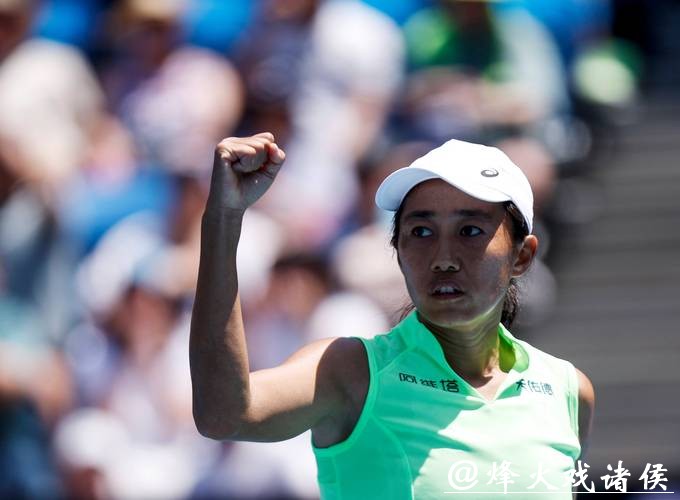 澳网:张帅止步女单首轮 澳网:张帅止步女单首轮