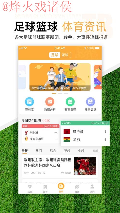 官方渠道注册世界杯滚球平台 官方渠道注册世界杯滚球平台