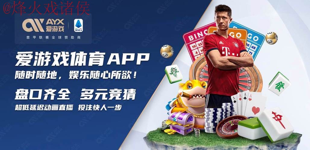 如何选择可靠的世界杯买球官网平台