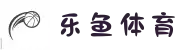 乐鱼Leyu体育平台 - 官方正版APP下载地址
